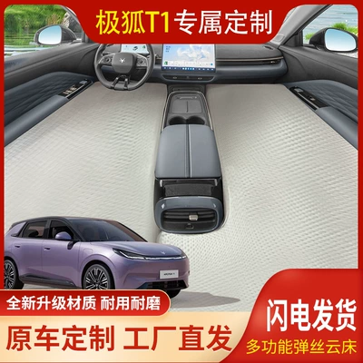 Vehicle-mounted inflatable bed – Travel Mattress Vehicle Sleeping Artifact