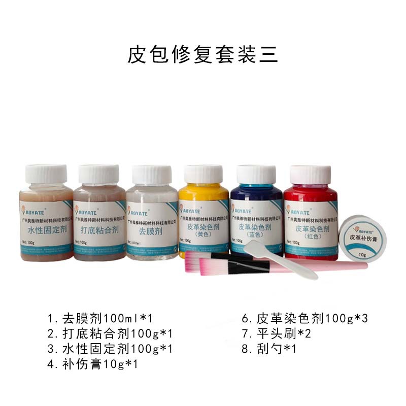 ������Ƥ���޸�������װƤ����ɫ��ɫ�����˹����ƶ����˹�������