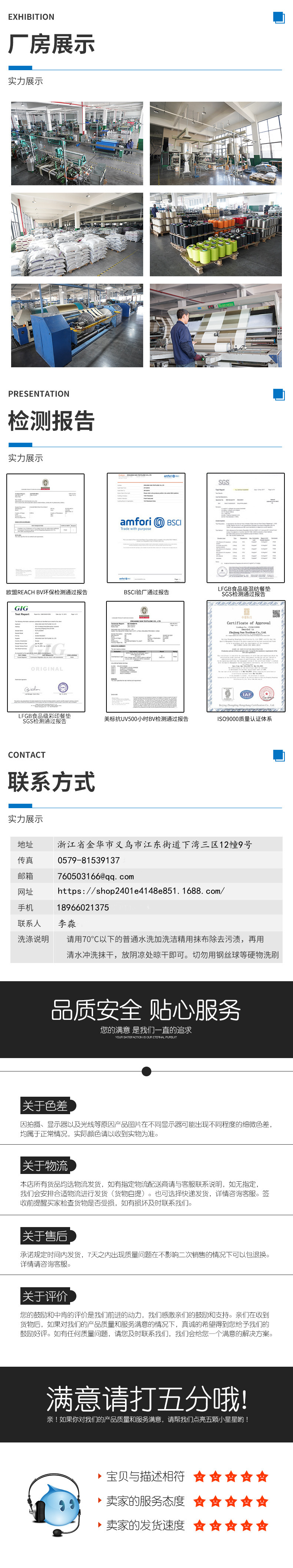 16731634437_700775720_副本