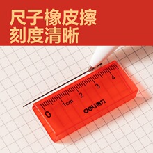 ��.��VP262״Ԫ���ӻ�����Ƥ���Դ��̶�ѧ�����Ա�Я��Ƥ�����׶�
