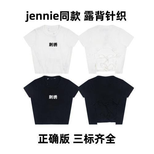 C Niniと同じ夏のホットアイテム、背中が開いた小さなラベル刺繍ニットベスト、女の子のホットガールスタイル半袖|undefined