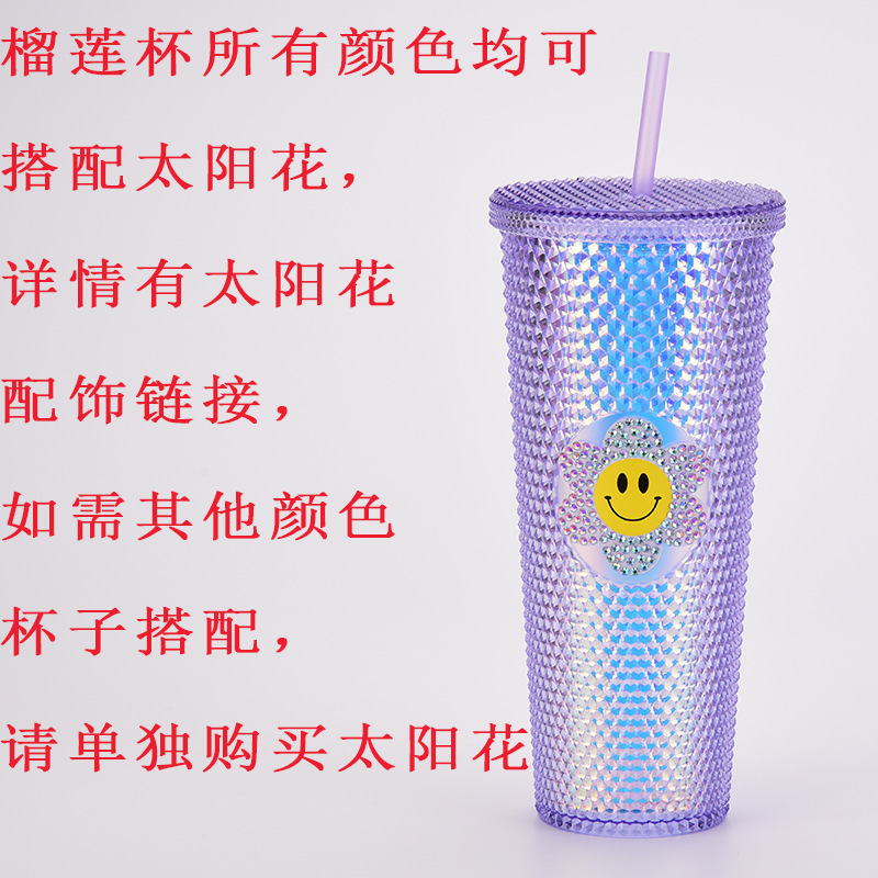 二層プラスチックストローカップ大容量クリエイティブ 710 ミリリットルドリアンカップハンドカップ発光変色レインボーグラデーションカップ|undefined