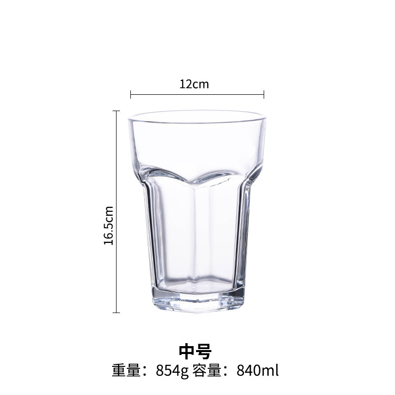 Medio-840 ml-Sin iconos