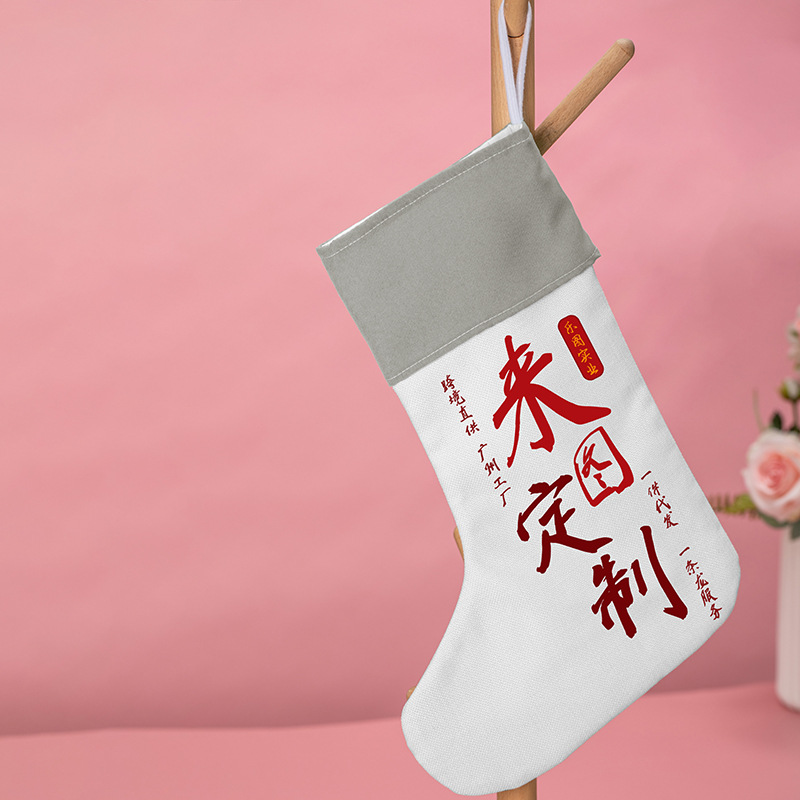 xqds0078a2 personalizado pascua decoraciones festivas dulces bolsas de regalo de Santa Claus bolsas de regalo calcetines de Navidad