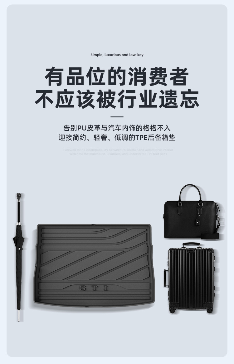 Suitable for 25 Models of Volkswagen Golf 8 Car Trunk Mats, Special Tpe Trunk Mats for Specific Vehicles, Anti-Dirt Mats