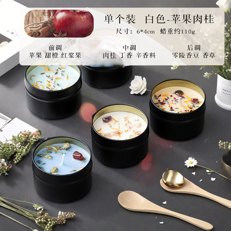 백흑철상자 [애플시나몬]