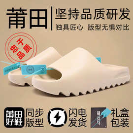 述灿椰子拖鞋男厚底踩屎感新款夏季外穿运动ogyeezy女凉拖沙滩鞋