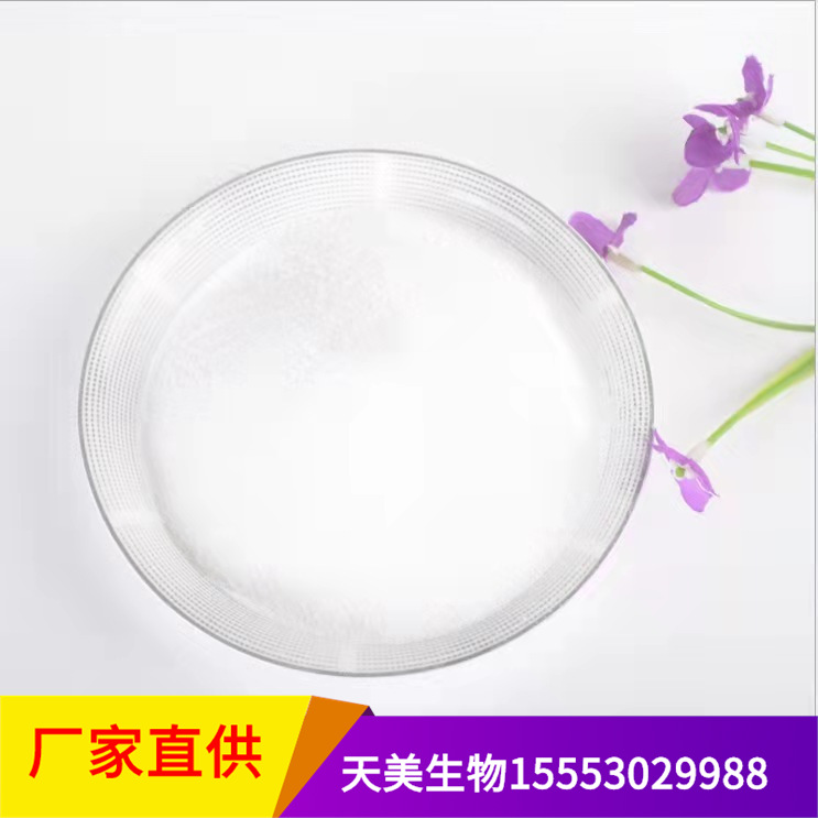 barley malt powder food raw material goods in stock Manufactor sale crystal Maltose Sandwich Seaweed Formulate adhesive