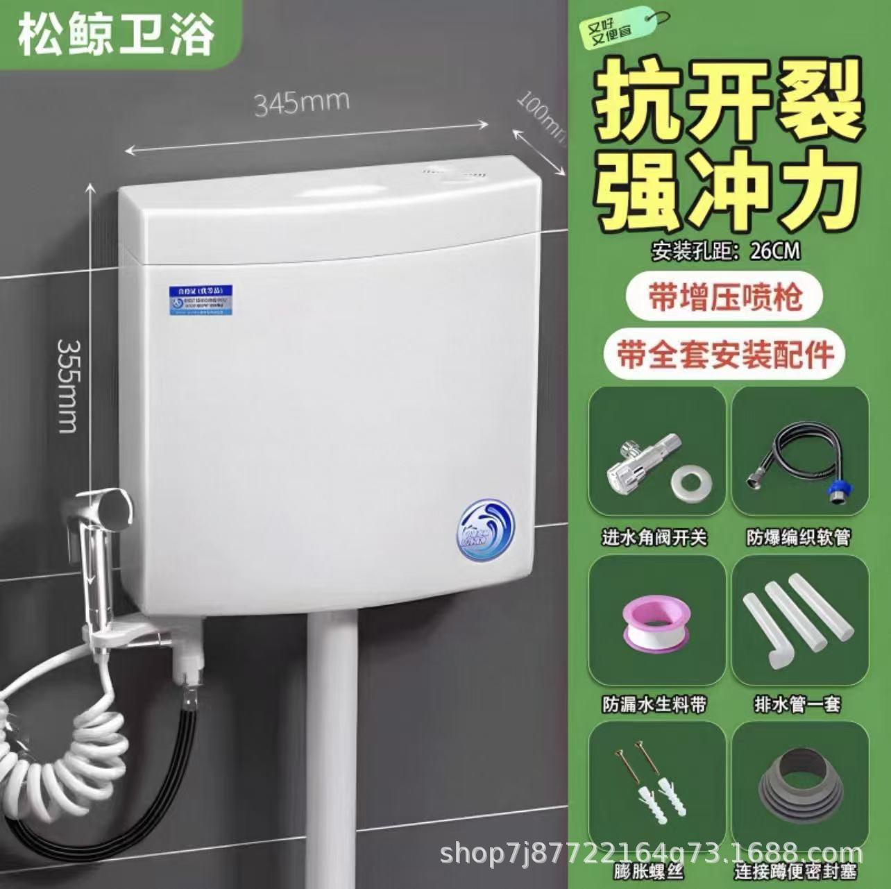 [표준 구성] 저렴한 프로모션 8리터 + 앵글 밸브 호스 원료 벨트 + 청소용 스프레이 건