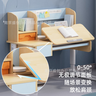Love Learning Istudy Kidsren's Study Table and Chair Set Junior High School Students Solid Wood Liftable Table and Chair C120Bs Package