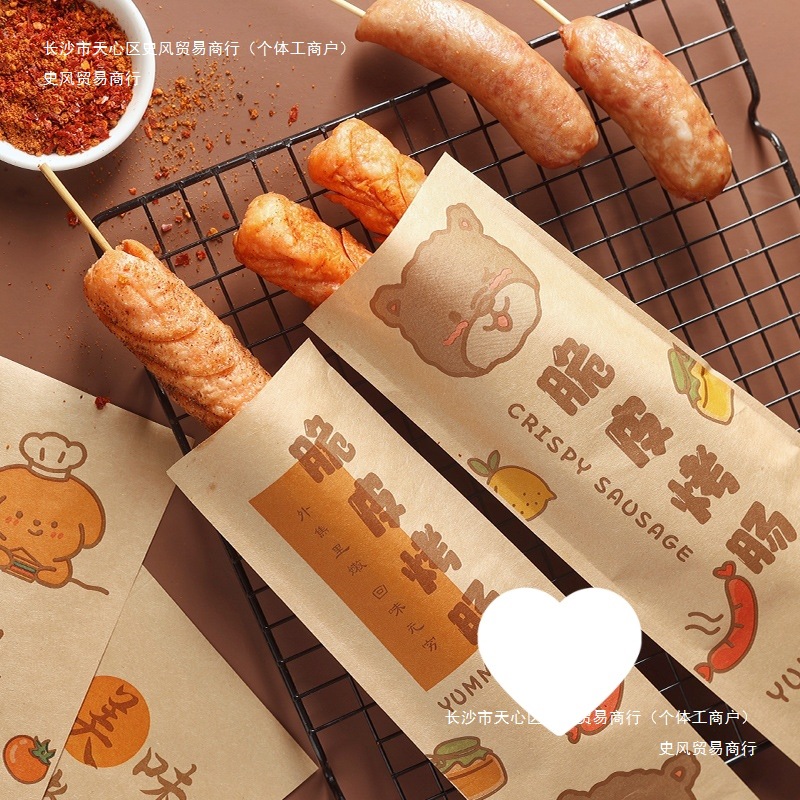 烤肠纸袋一次性淀粉肠包装纸淋膜脆皮烤肠防油纸袋打包袋盒商现实
