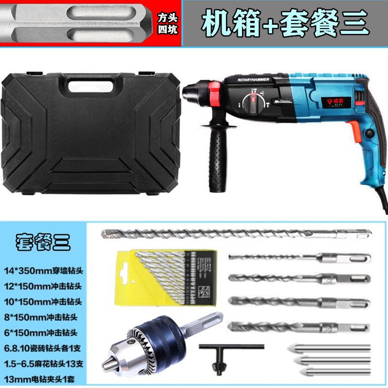 El modelo 36 multifuncional de cabeza cuadrada con fuerza de rotación positiva y negativa + Gabinete + paquete 3