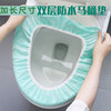 lengthen disposable Non-woven fabric double-deck Toilet sets Independent packing Travel? hotel Toilet mat Supplying