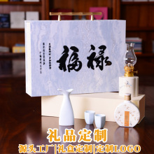 高端商务伴手礼品定制中式风格茶杯套装企业团建活动福利中秋礼物