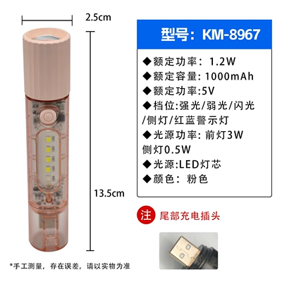 UV fənərlər, and Long Range, Small and Portable - 08967-pink