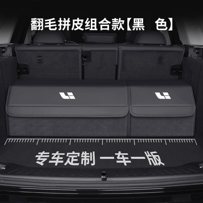 Specialized Car Storage Car storage bag/box - ideal-custom-size-suede-leather-combination-black-on-black-please-specify-your-car-model-and-year-when-ordering-upgraded-waterproofthickened