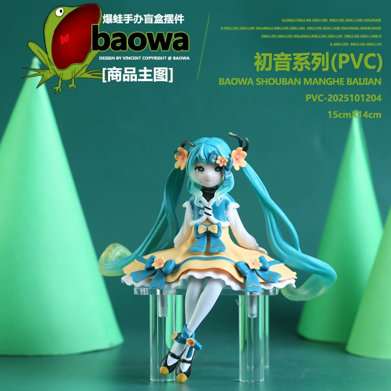 Фигурка (bilibili) Hatsune Miku Spring Flower 2025, готовая PVC, коллекционная, в пакете