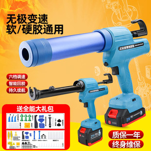 Fast Leopard Lithium Electric Glass Glue Gun Fully Automatic Structure Door and Window Soft and Hard Glue Dual-purpose Charging Damei Seam Glue Machine