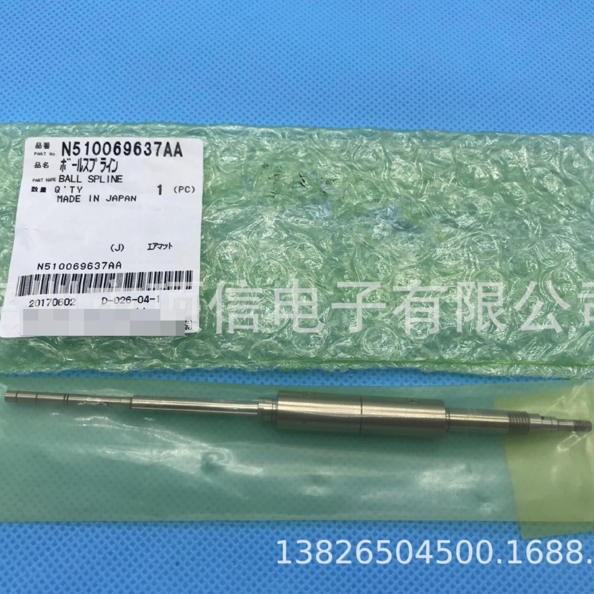 N510054811AA N510069637AA N510028739AA CM602 12头吸嘴杆