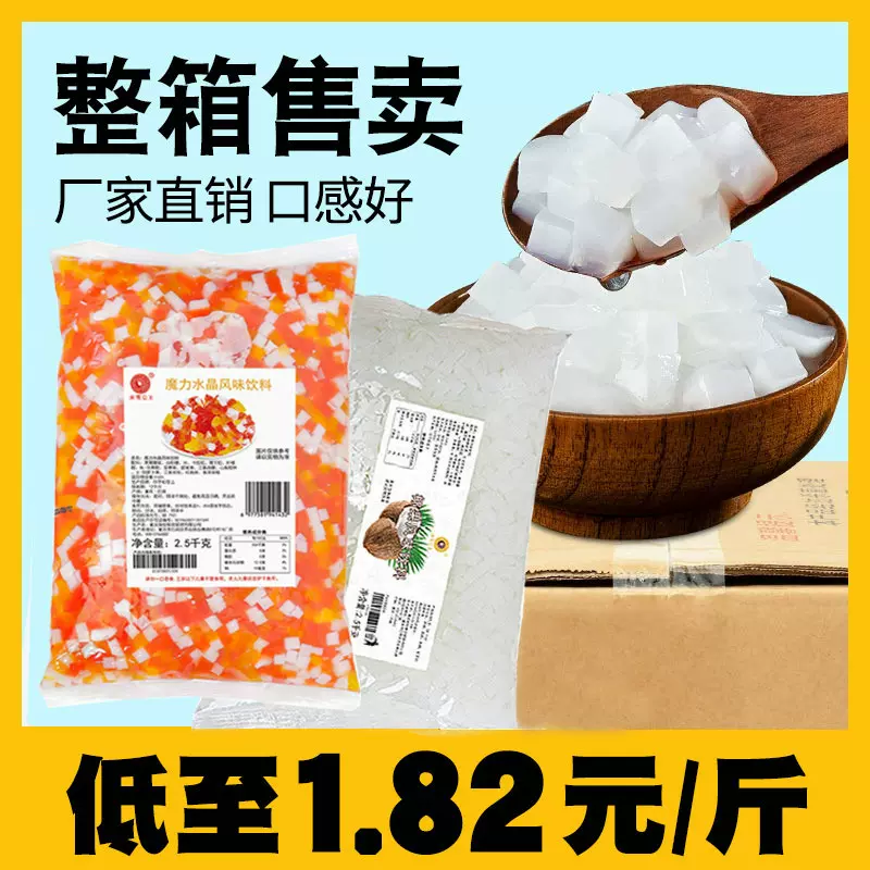 米雪椰果粒1kg 海南糖蜜椰果肉果冻布丁甜品珍珠奶茶店专用原材料