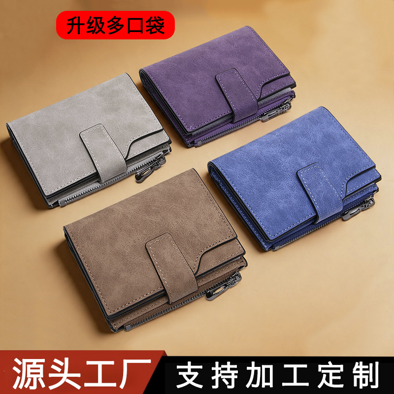Factory New Model Men's Short Wallet with a High-End Feel, Featuring Multiple Card Slots, Id and Credit Card Storage, Large Capacity, and a Button Closure