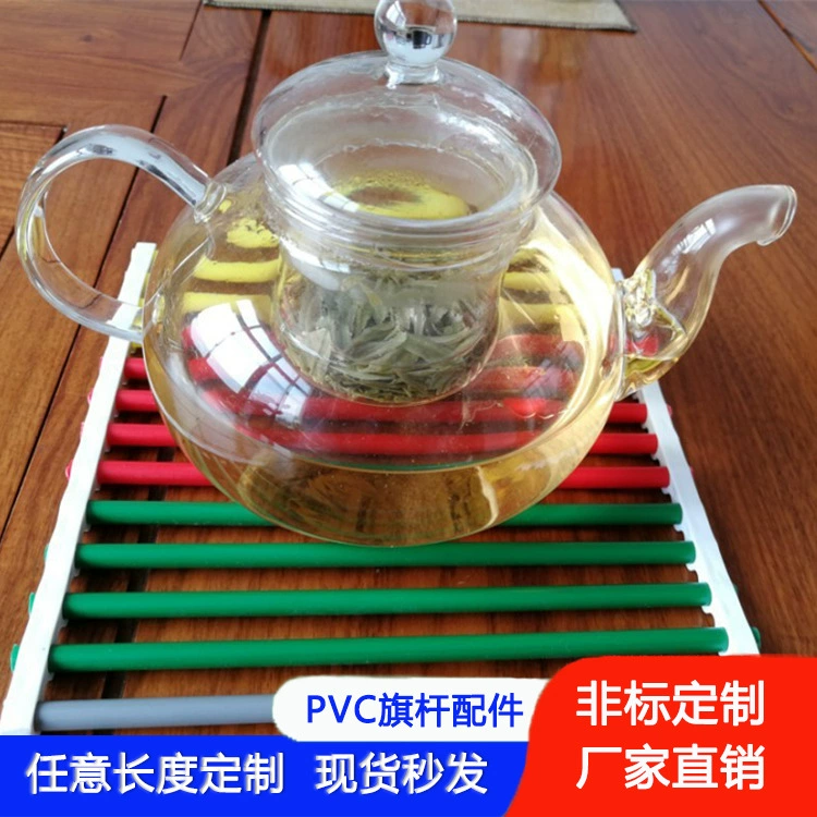 Guangyu пластиковые гранулы ПВХ трубы пластиковые флагшток ПВХ сигнальный флагшток жесткий ПВХ стержень фитинги гранулирования от имени