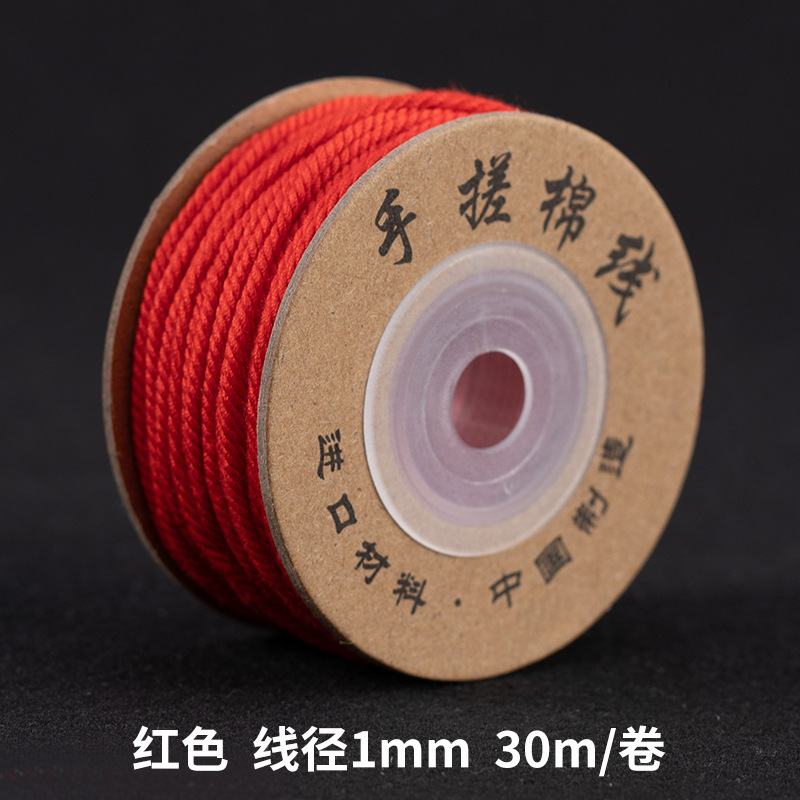 Cen 30m 手でこすった綿糸チベット編みロープ手作り DIY ブレスレット編みロープ多本耐摩耗性チベットロープ|undefined