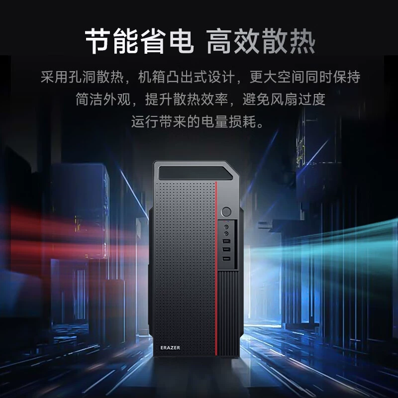 Системный блок Lenovo серии Power Shangqi, офисный компьютер для дома и офиса, одиночная модель