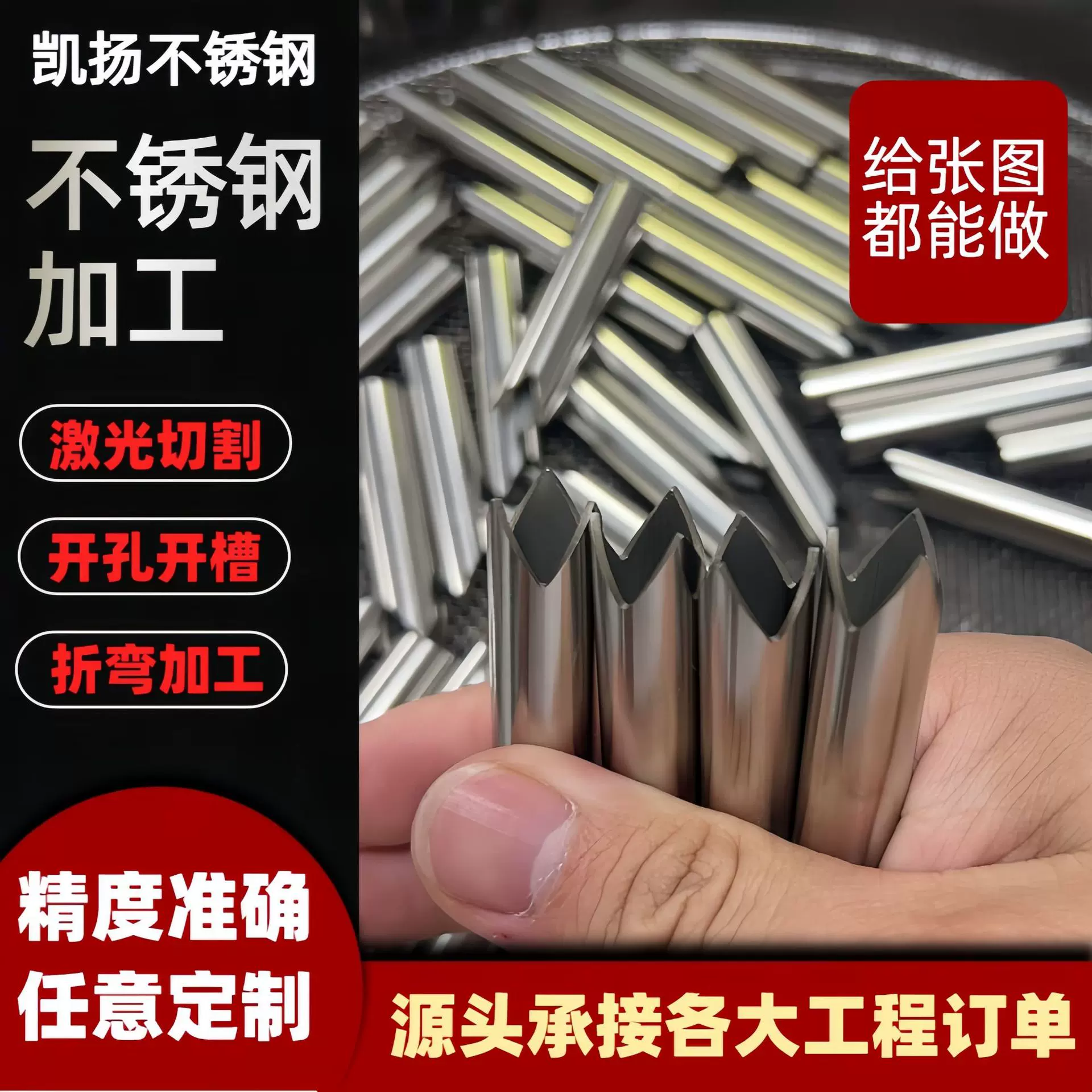激光切割 304不锈钢铜铝管折弯不锈钢毛细管磨尖打孔封头倒角加工