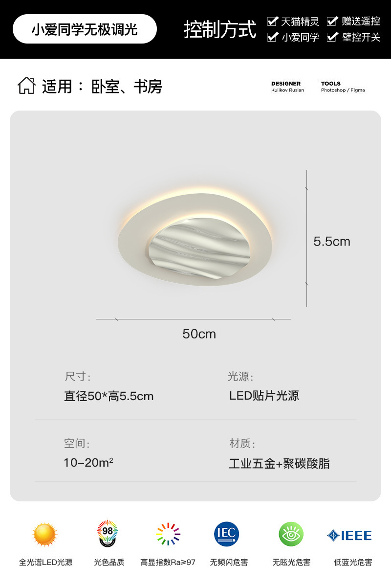 50cm Triángulo