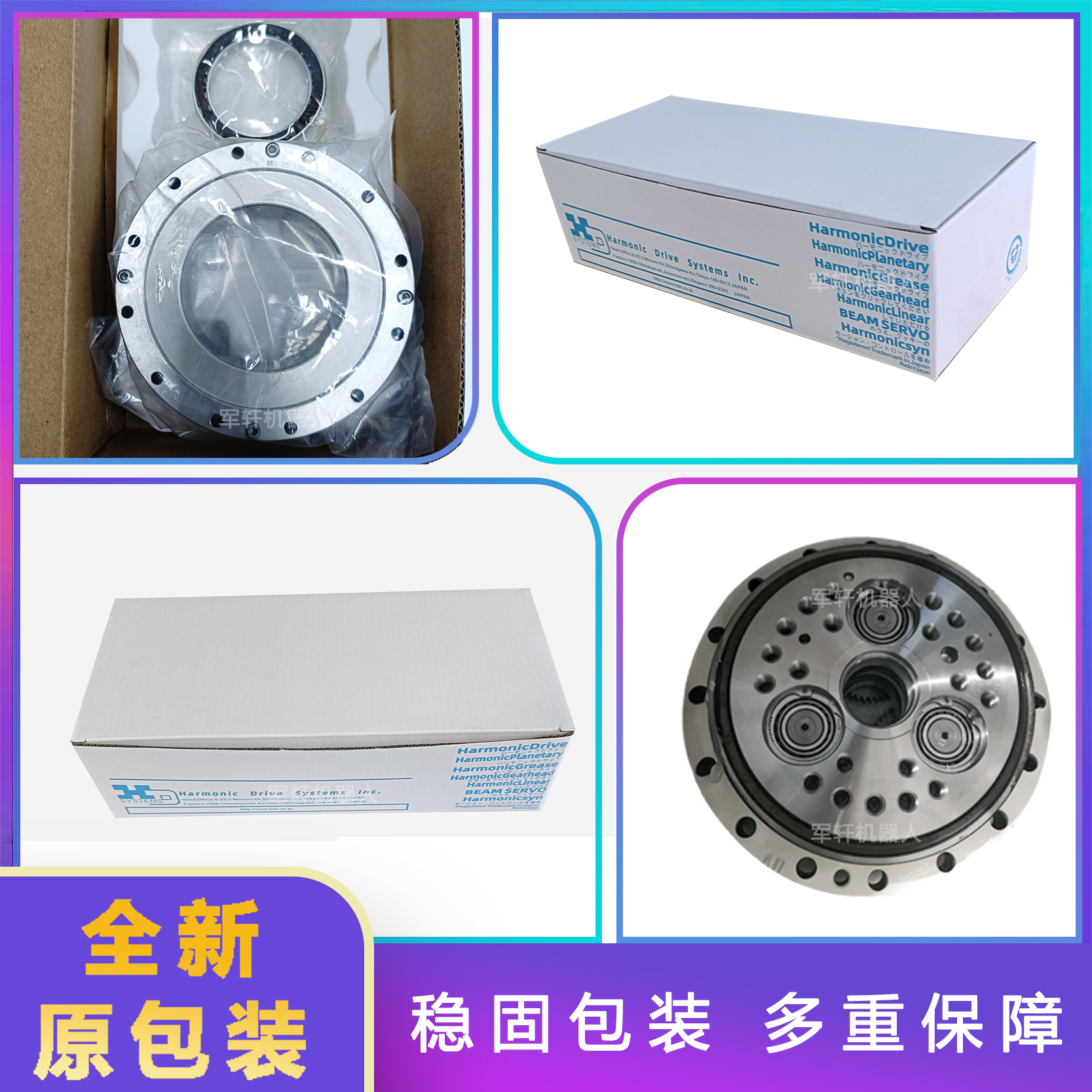 60217-1108 Manipulator Joint Gearbox Accessories Maintenance Kawasaki Rs020N Robot Two-Axis Reducer