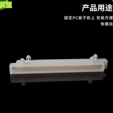 PCB��o�̼�PC�匧���������Ͽ��l��ֱ���bʽ�̶���܉�l������ɫ