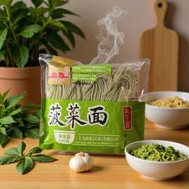 批发蔬菜面条菠菜面400g独立包装袋早餐面火锅面生鲜面