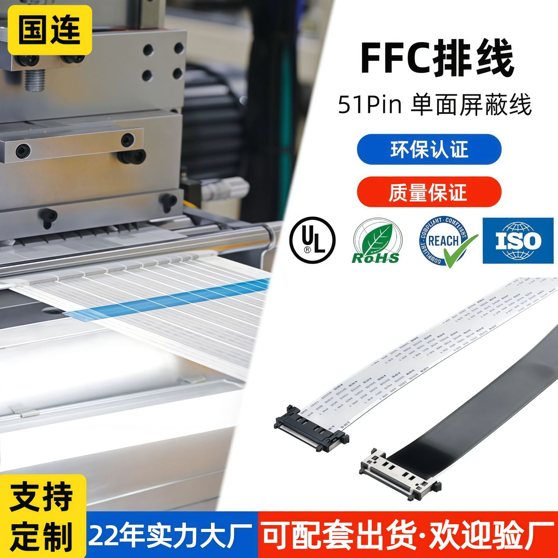 4K高清液晶屏电视屏线LVDS41P/51P屏蔽镀金 黑色 软排线