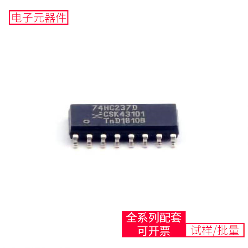 74Hc237D 653 Soic-16 Ecg008B-G Lm331N Lm2940Sx-5.0 Ipq-6010-