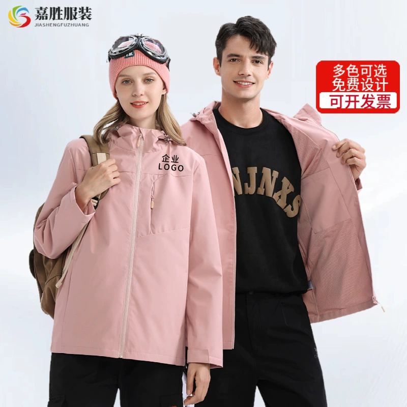 Альпинистская наружная куртка однослойная теплая и дышащая наружная осенняя и зимняя рабочая одежда куртка с печатным логотипом