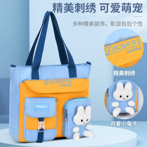 New primary school students can carry and carry dual-purpose tutoring bags, hand-carrying book bags, children's cross-body bags, training class shoulder bags