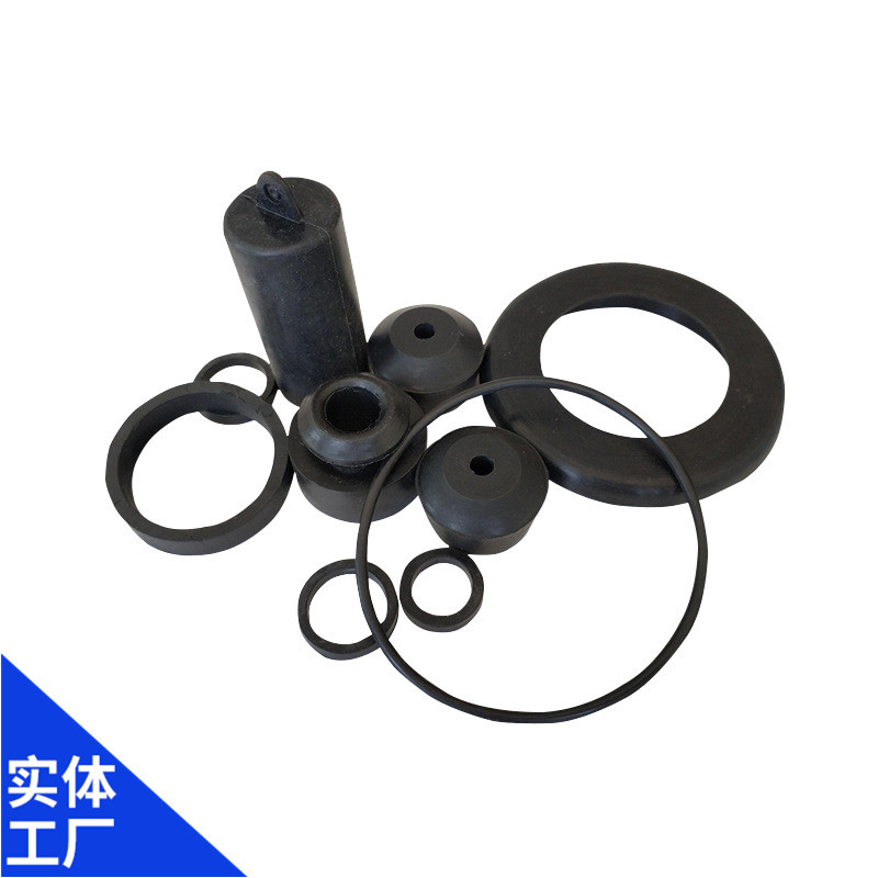 橡胶异形件橡胶制品密封圈减震橡胶件工业用橡胶杂件橡胶块橡胶