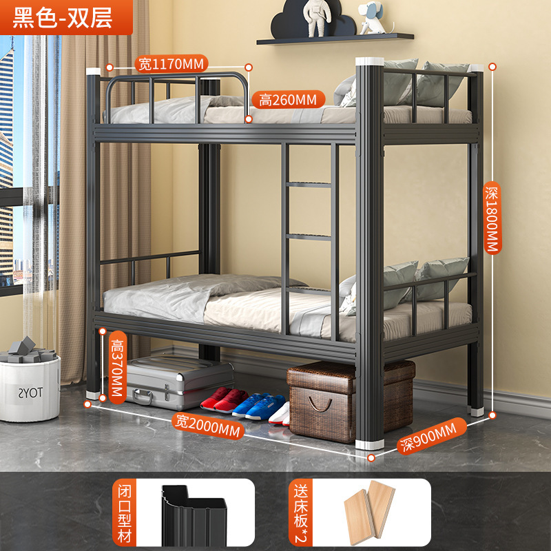 厚みのある二段ベッド、二段鉄骨ベッド、学生寮、ダブルベッド、アパート、建設現場の従業員、ハイ＆ローベッド|undefined