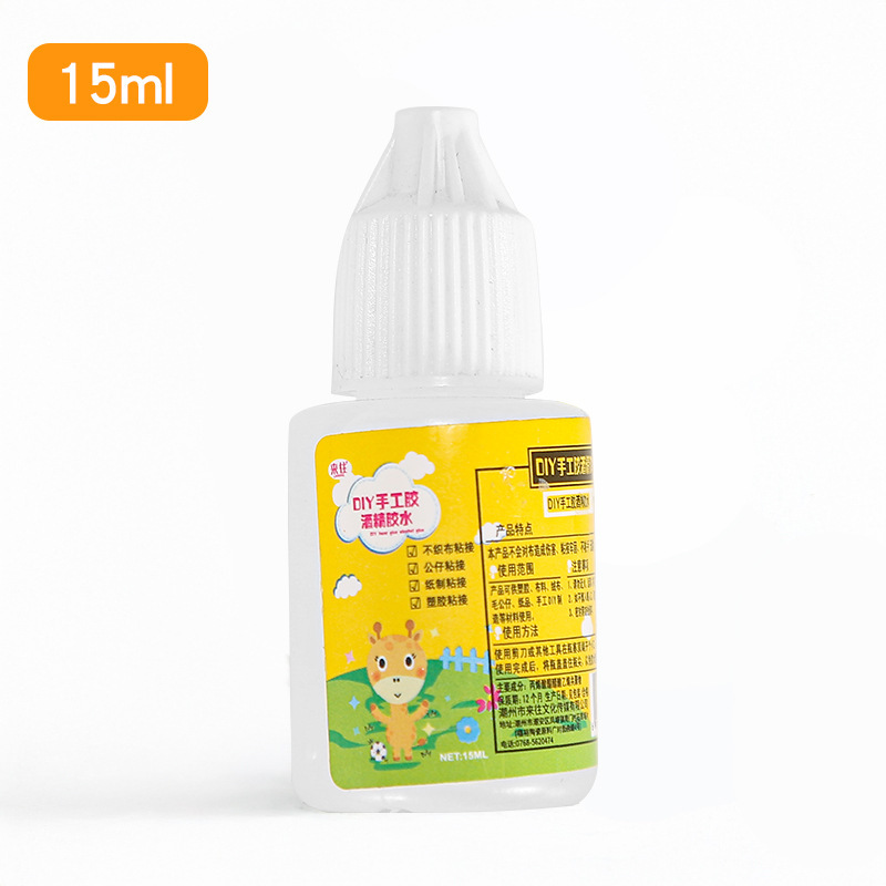 【同款低价】DIY辅料手工胶麻绳编织酒精胶手工胶布艺棉绳麻绳胶水强力粘合剂|undefined