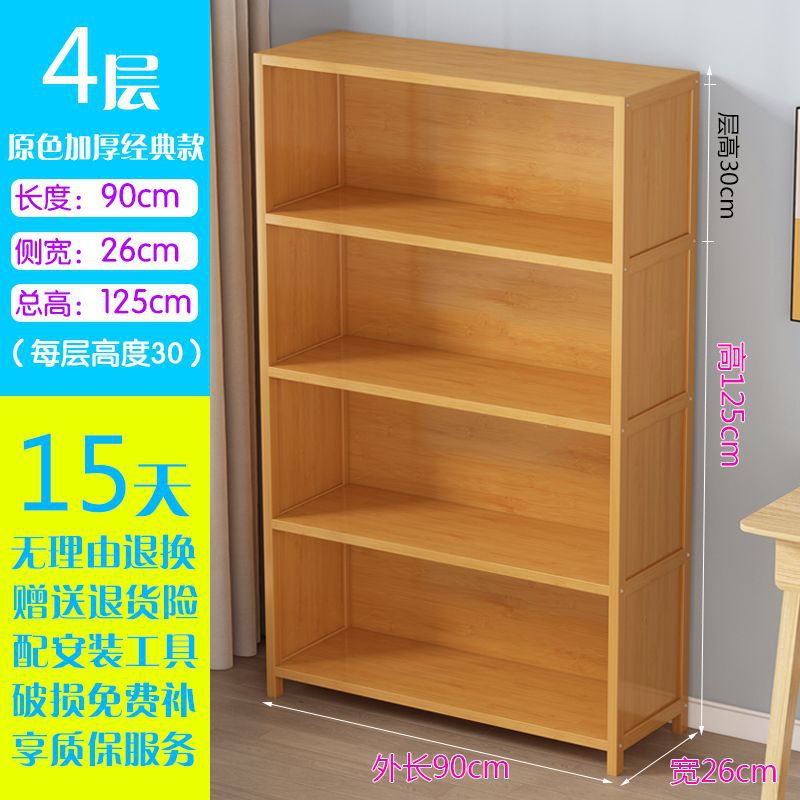 Salón de estar armario multicapa contra la pared estante de madera sólida simple gabinete de suelo cubierta de paneles suministros almacenamiento estante de almacenamiento