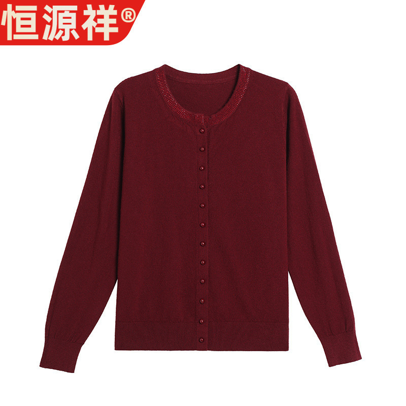 恒源祥新款春秋宽松小个子披肩短款针织酒色外搭开衫女薄款毛衣外|undefined