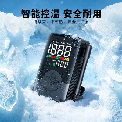 capacity inflator, Hava nasosu