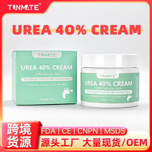 Cross-Border Export Amazon's Popular Urea Cream Hand and Foot Moisturizing and Rejuvenating Anti-Chapped Body Urea Cream