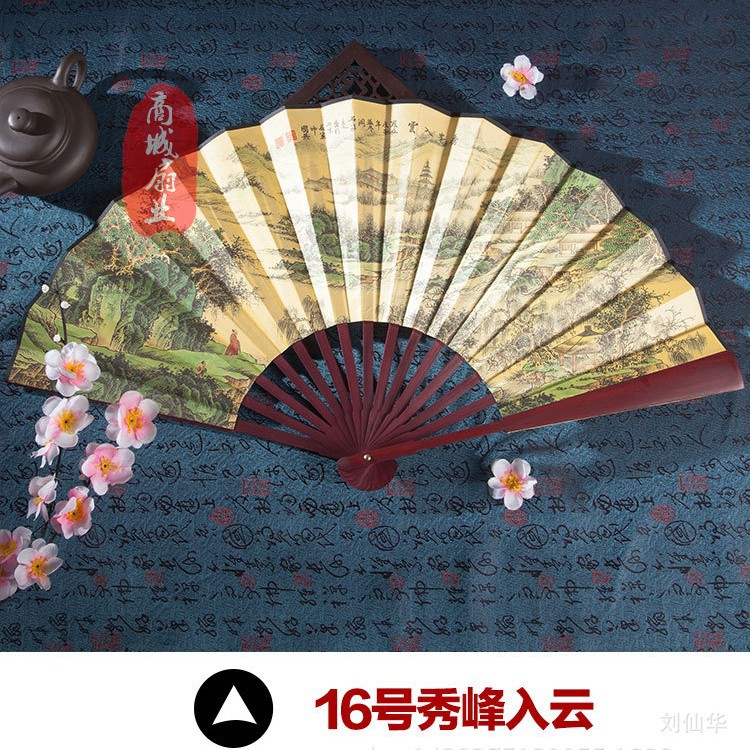 No. 16 Xiufeng 구름 속으로