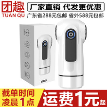 KOMOTOY跑车飞机杯APP远程异地智能语音互动多频强震男用自慰器具