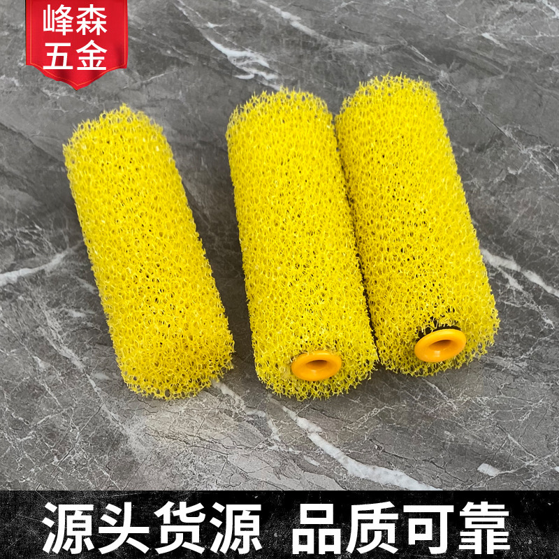 拉花滚筒刷迷你型滚刷涂料硅藻泥小艺术漆拉毛滚芯连云拉花滚筒
