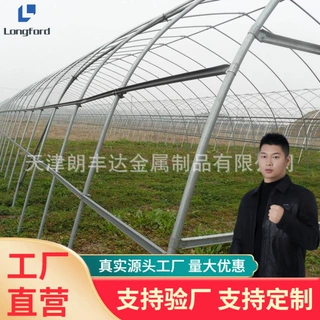 温室大棚管 镀锌种植养殖大棚钢管 天津6寸韧性易折弯大棚管