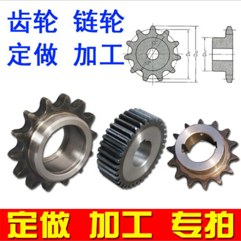 胜任厂家供应批发新品工业齿轮单双排齿轮小模数螺旋伞齿轮