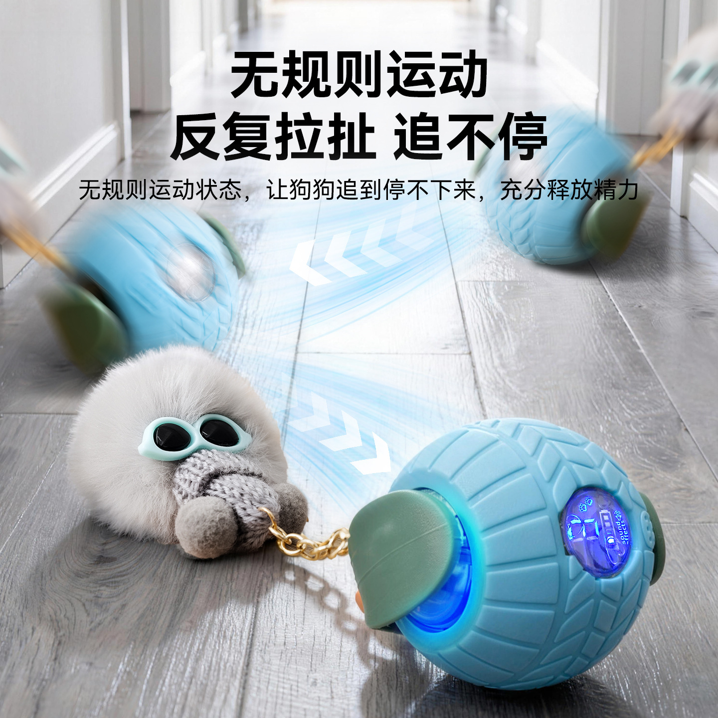 Juguetes para perros y gatos, muñecas eléctricas para gatos y perros, bolas vocales para perros, control remoto inteligente para acompañar juguetes para perros y gatos. image 3